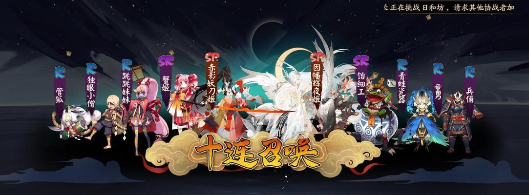 以夜叉为核心的御魂搭配推荐（夜叉单刷最佳阵容）