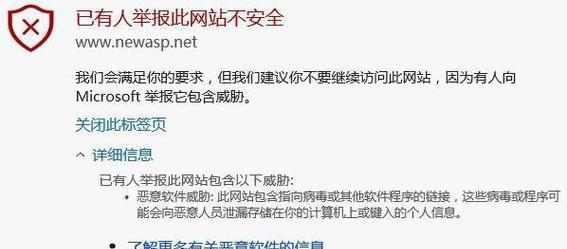 解除win10网速限制的影响（解除限制后网络速度提升的好处及可能产生的问题）