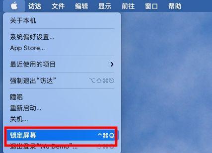 电脑锁屏密码设置教程（如何设置电脑锁屏密码和时间）