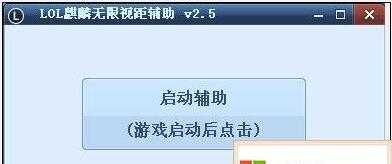 Win10LOL无限重连解决方案（如何解决LOL在Win10上无限重连的问题）
