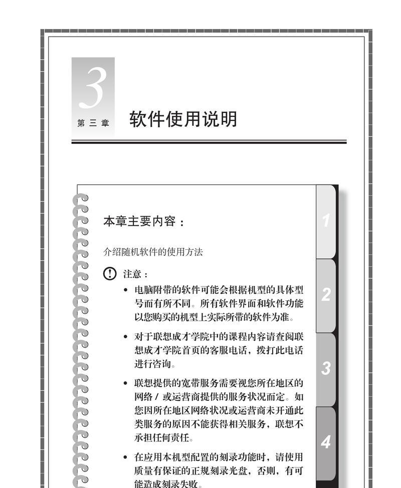 如何重装win10系统教程（详细图文教程）