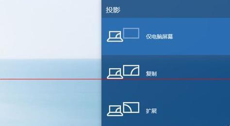 笔记本电脑系统修复指南（从入门到精通）