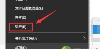 如何关闭Win10网络防火墙（Win10网络防火墙关闭方法详解）