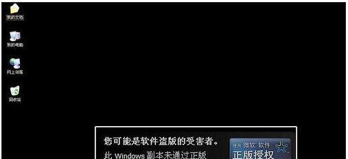 电脑黑屏无法打开,怎么办(遇到电脑休眠黑屏问题如何解决)