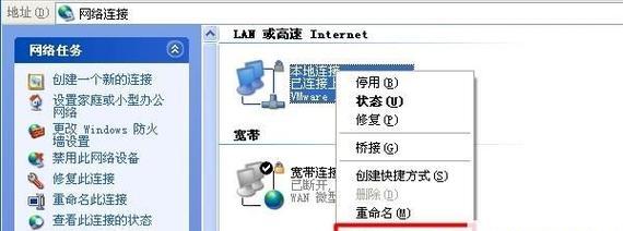 如何查看电脑的IP地址(快速掌握查看电脑IP地址的方法)