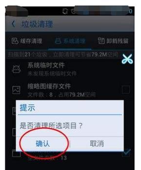 如何找到手机系统更新(简单易懂的教程带你轻松升级系统)