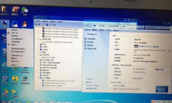 买电脑须知(选购电脑必须知道的15个配置参数)