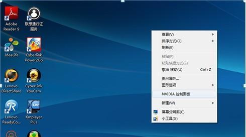 如何通过nvidia设置让游戏更流畅（nvidia优化游戏设置）