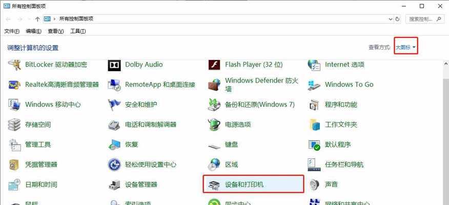 电脑如何打印PDF文件(简单易懂的教程)