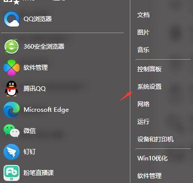 如何设置电脑休眠锁屏密码（让你的电脑更加安全）