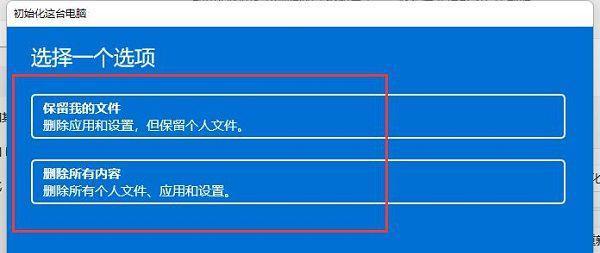 免费系统还原软件推荐(15款功能强大的免费系统还原软件推荐)