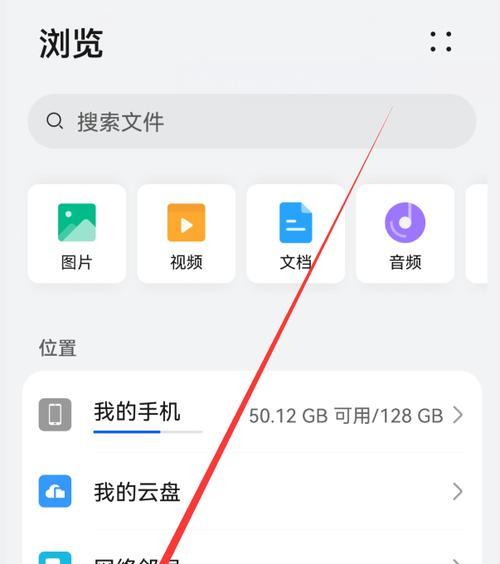 苹果手机内存不足(以iPhone为例)
