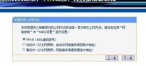 揭秘让路由器网速变快的妙招(从技术角度分析路由器网速提升的关键)