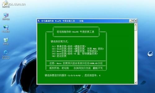 制作启动U盘安装系统教程(简单易懂的步骤)