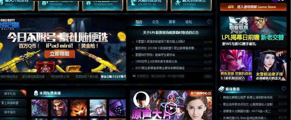 LOLs12赛季什么时候结束？赛季末冲分策略有哪些？