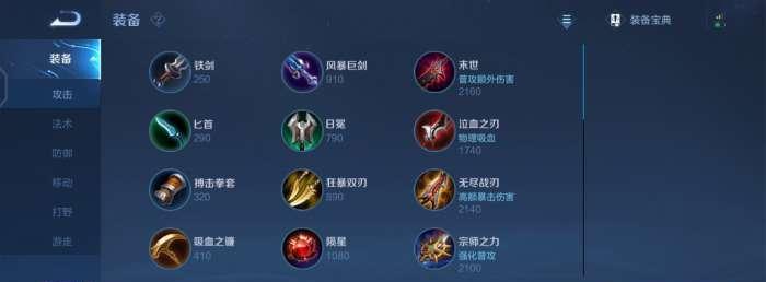 王者荣耀打野思路是什么？如何提高打野效率和胜率？