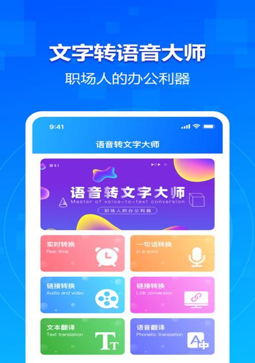 文字编辑手机软件app有哪些功能?如何解决使用中的常见问题?