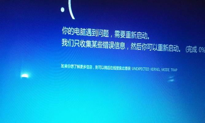 电脑蓝屏了怎么办？主要原因是哪些？