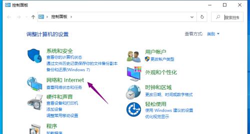 无internet访问权限怎么解决？遇到网络问题如何快速恢复？