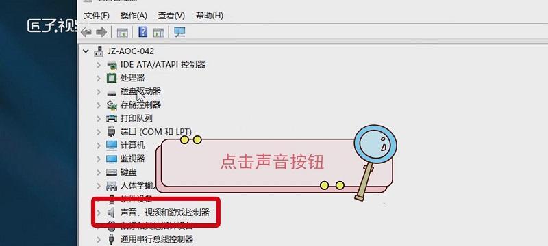怎样安装声卡驱动程序教程？遇到问题怎么办？