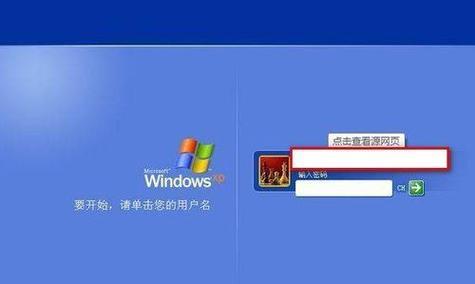 Win7旗舰版忘记开机密码怎么办?如何快速解除?