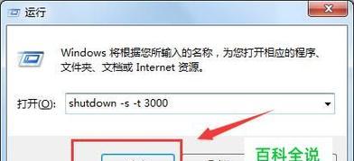 苹果手机自动关机重启是什么原因?如何解决?