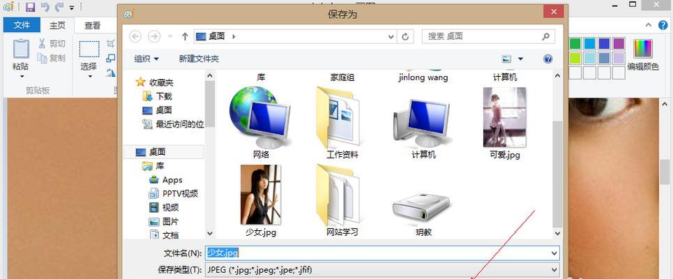 图片格式转换成jpg后大小如何调整?