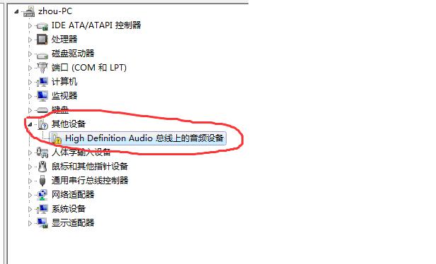 笔记本声卡驱动在哪里打开？如何快速找到并更新驱动程序？