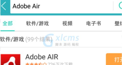 手机上能用的swf播放器有哪些?如何选择合适的播放器?