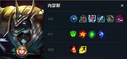 lol手游狗头出装符文怎么选择?出装和符文搭配有哪些技巧?