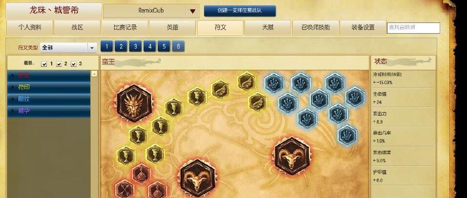 无限火力ap蛮王出装指南?如何最大化AP蛮王的伤害?