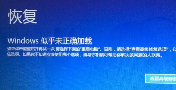 电脑待机死机是什么原因引起的？如何预防和解决？