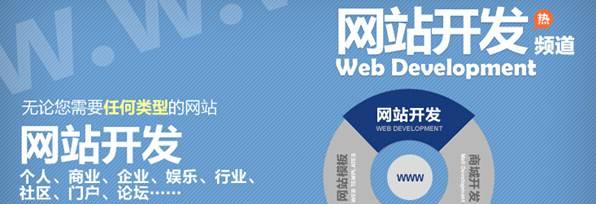 做网站的设计公司有哪些？如何选择适合自己的服务提供商？