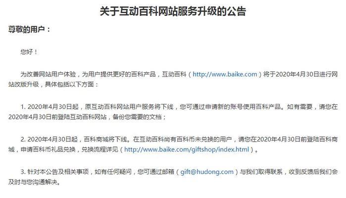 网站域名怎么申请注册？注册流程和注意事项是什么？