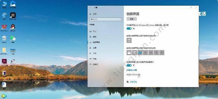电脑屏保设置时间的方法是什么?如何自定义屏保时间?