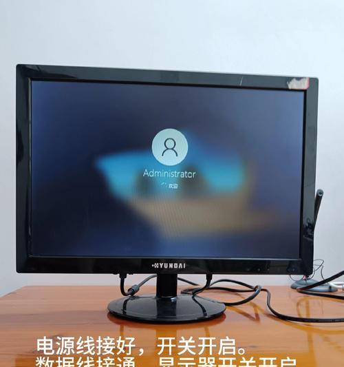 办公电脑显示器电源线接法是什么？
