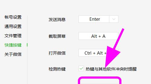 电脑点图标乱跳乱打开怎么办?如何恢复正常使用?