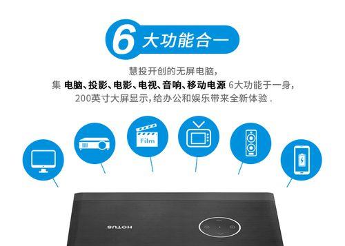 投影仪如何设置记忆画面?设置方法是什么?