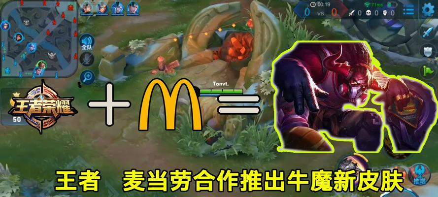 苏炳添是否真的与王者荣耀合作过？