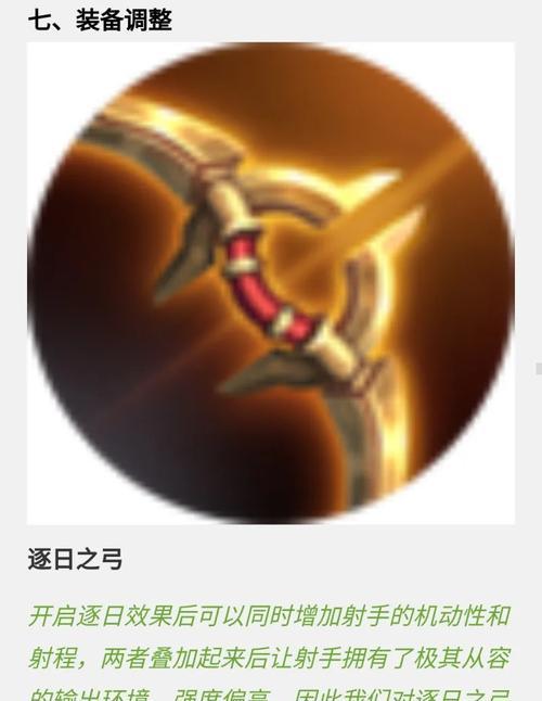 王者荣耀日渊的出装建议是什么?