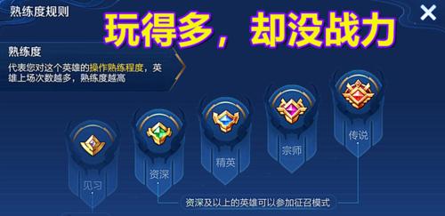 王者荣耀降低标的方法是什么？