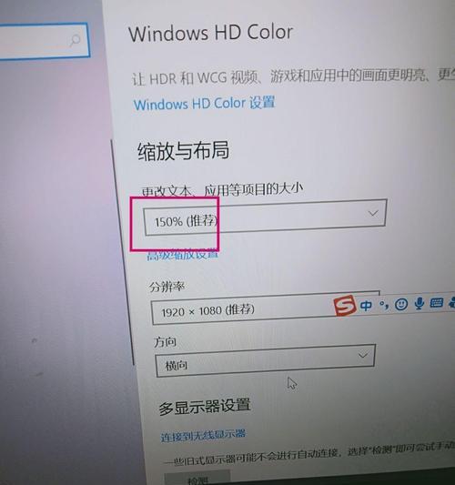 电脑大图标突然变小了怎么办？