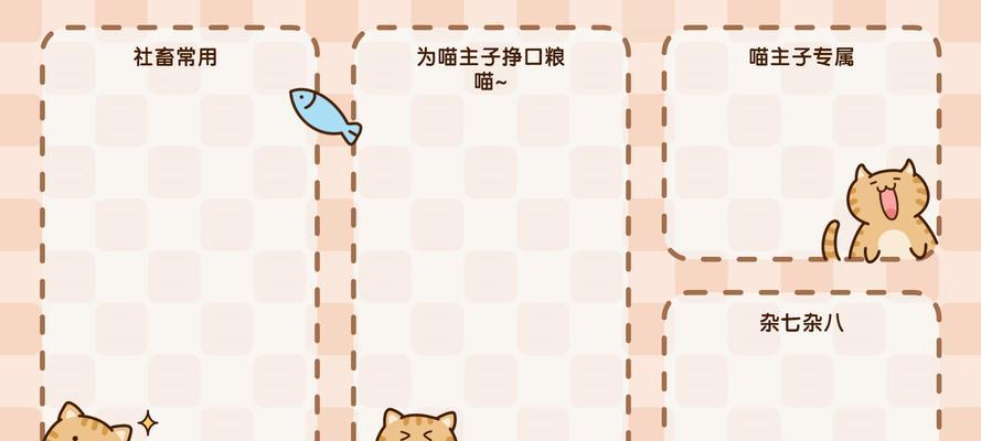 笔记本电脑图片壁纸对不上怎么办？如何调整壁纸？