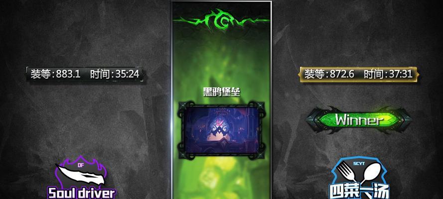 魔兽总决赛怎么完成？有哪些关键步骤？