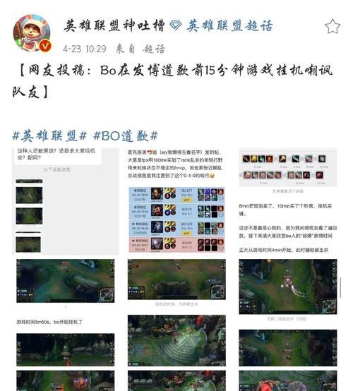英雄联盟不同区的英雄如何合并？合并规则是什么？