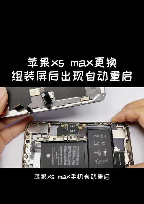苹果手机出现故障怎么检查？