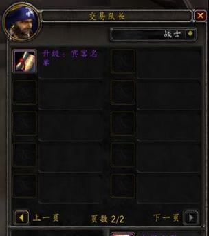 魔兽世界灰烬火获取方法是什么？