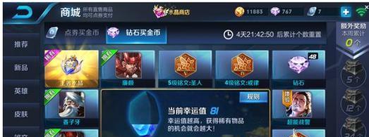 登录怎么通关王者荣耀？王者荣耀的快速登录技巧有哪些？