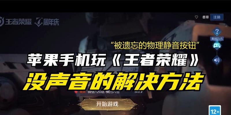 王者荣耀直播关闭的具体步骤是什么？