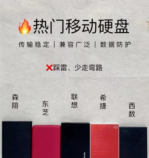 扬帆移动硬盘使用方法是什么?
